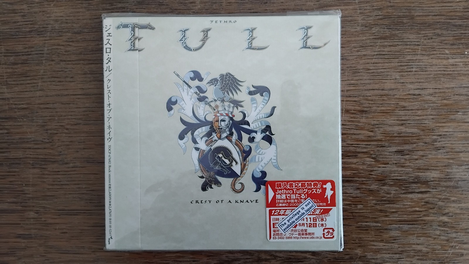 Jethro Tull - Crest of a Knave - Japanese Issue CD - TOCP-67682 - Ian Anderson