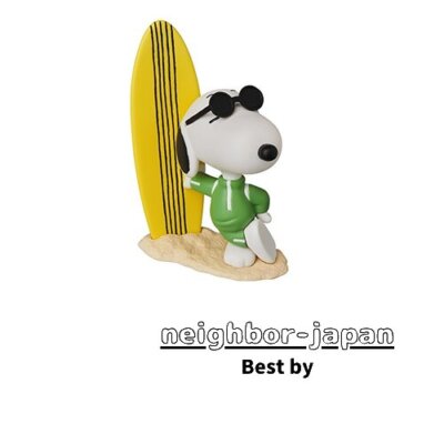 New UDF Ultra Detail Figure Peanuts Series 8 JOE COOL Snoopy