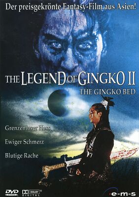The Legend of Gingko 2 - The Gingko Bed DVD