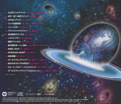 REALISTIC VIRTUAL SINGING Mitchie M 同人CD REALISTIC VIRTUAL SINGING Mitchie M 同人CD