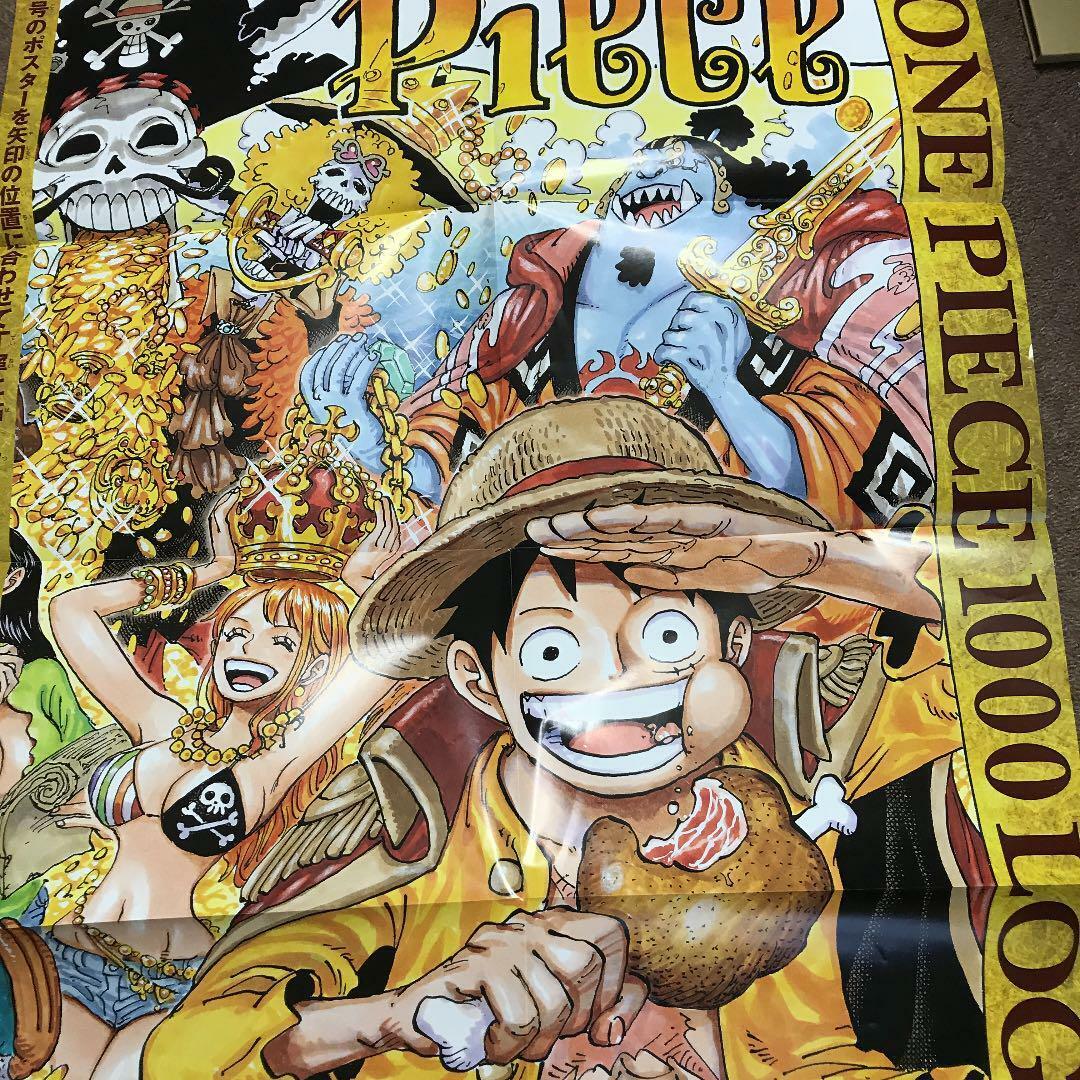 ONE PIECE Episode 1000 2set Special Poster Weekly Shonen JUMP 2021  No.3.4.5.6