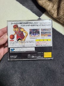 SLAM DUNK Sega Saturn game