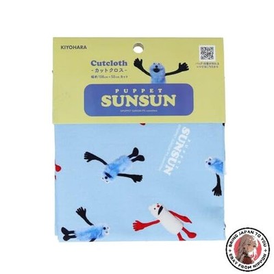 NEU KIYOHARA PUPPE SUNSUN Inkjet Oxford Stoff Basic 108cm breit x 50cm Schnit...