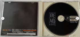 Ikaruga & Giga Wing 1 2 Shooter Set Dreamcast DC Capcom Treasure Sega