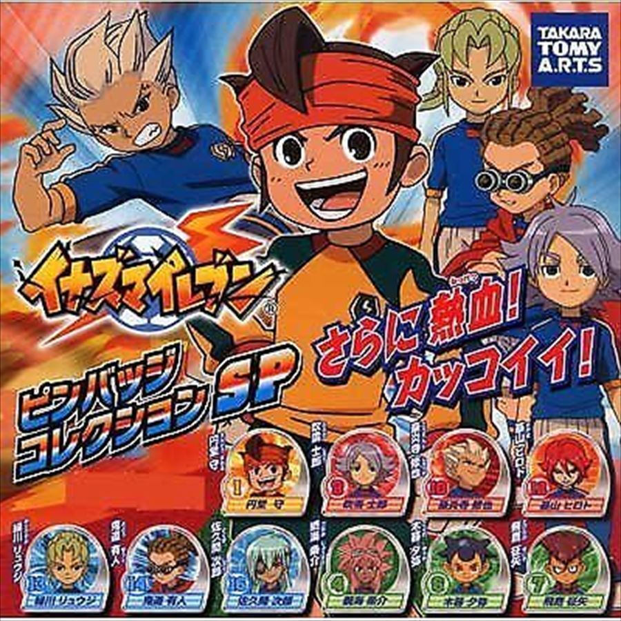 Pin on Inazuma Eleven