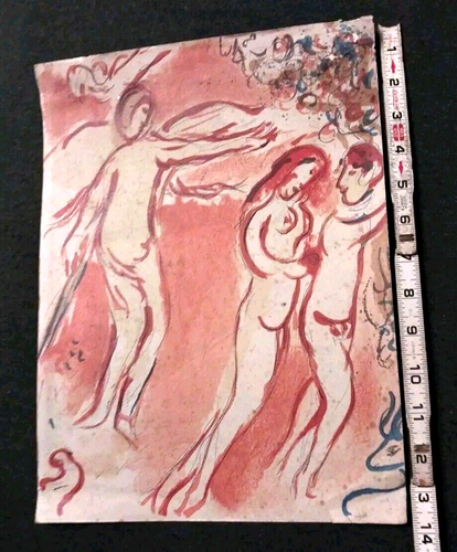 VTG Original Marc Chagall Adam & Eve Banished from Paradise 14"x 10" Lithograph - Picture 12 of 21