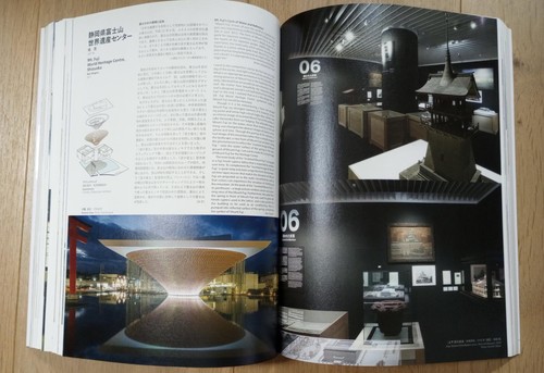 Japan In Architecture - Genealogies of Its Transformation - Picture 11 of 12