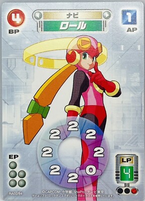 Megaman exe Axess Card Game Roll Japanese RockMan