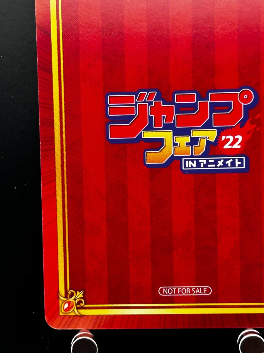 SHOW BY ROCK!!♯ ゲーマーズ CD連動購入特典 未来サーチライト SHOW BY ROCK!!♯ ゲーマーズ CD連動購入特典 未来サーチライト