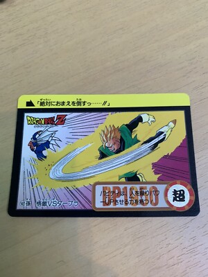 Dragonball Card Dass 102 Son Gohan VS Darbra DB-19