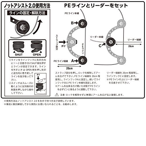 Daiichi Seiko Knot Assist 2.0 Vert – Outil Pour Nœud FG, Pêche, Neuf