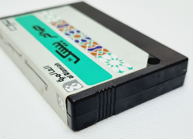 Vintage MSX Arabic Program Cartridge Computer Sakhr Basic - صخر بيسك - UNTESTED