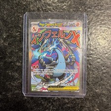 2026 Pokemon MEP Black Star Promos Mega Charizard X ex #023 NM
