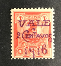 PERU #199 INVERTED SURCHARGE MNH VF
