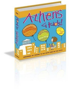 Athens 4 Kids!: Hundreds of Things to Do with Kids in the City!,