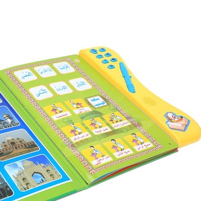 Arabisch-Lernen E-Book Early Educational Smart Learning Language Reading Book