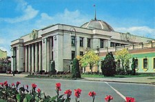 UKRAINE KIEV BUILDING OF THE SUPREME SOVIET OF THE RSS D UKRAINE