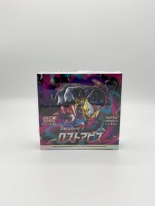 lost abyss korean booster box Dominaria Remastered Collector Booster Box Display main image 1