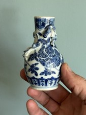 CHINESE 19TH CENTURY BLUE AND WHITE PORCELAIN VASE QING DYNASTY