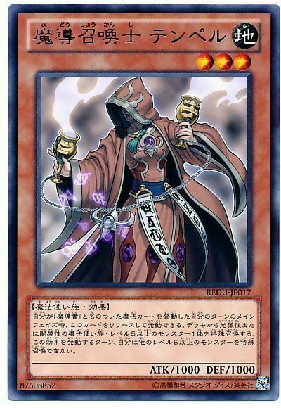 Temperance of Prophecy REDU-JP017 YuGiOh Japanese Return of the Duelist trading card — raw and PSA graded price guide