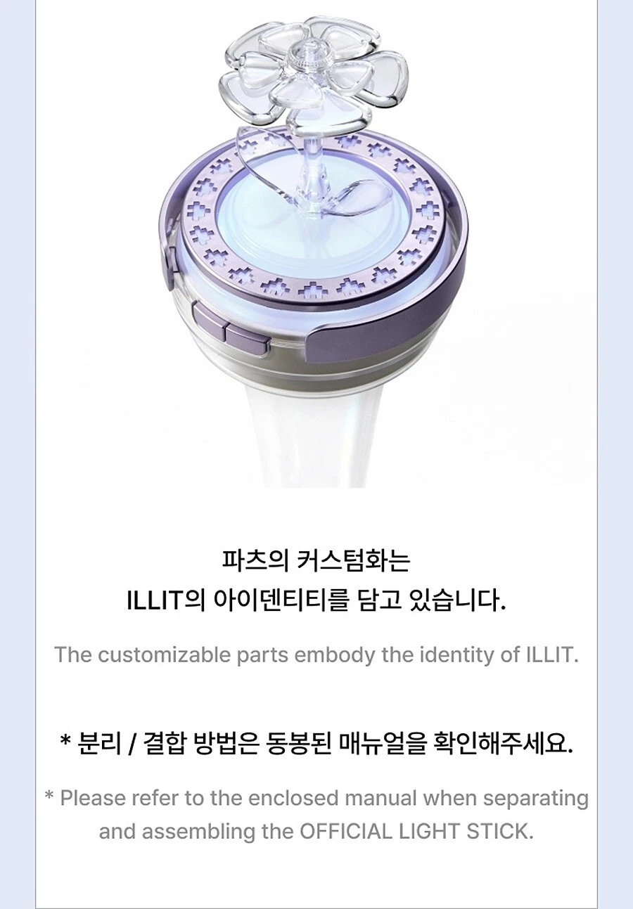 ILLIT OFFICIAL LIGHT STICK with Strap, Bag,5Card ,2Parts+etc