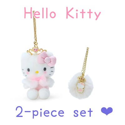 Sparversand 2-teiliges Set Hello Kitty Plüsch Maskottchen Taschenanhänger & B...