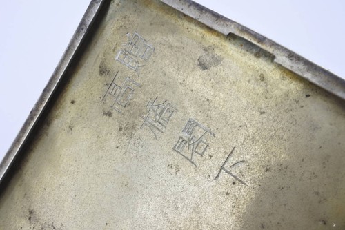 Sino-Japanese War Jiangnan Extermination Operation Circa * Silver cigarette case - Picture 6 of 10