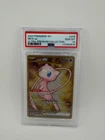Pokemon 151 Mew ex Metal Promo 205/165 Hyper Rare Ultra Premium PSA 10 Gem Mint