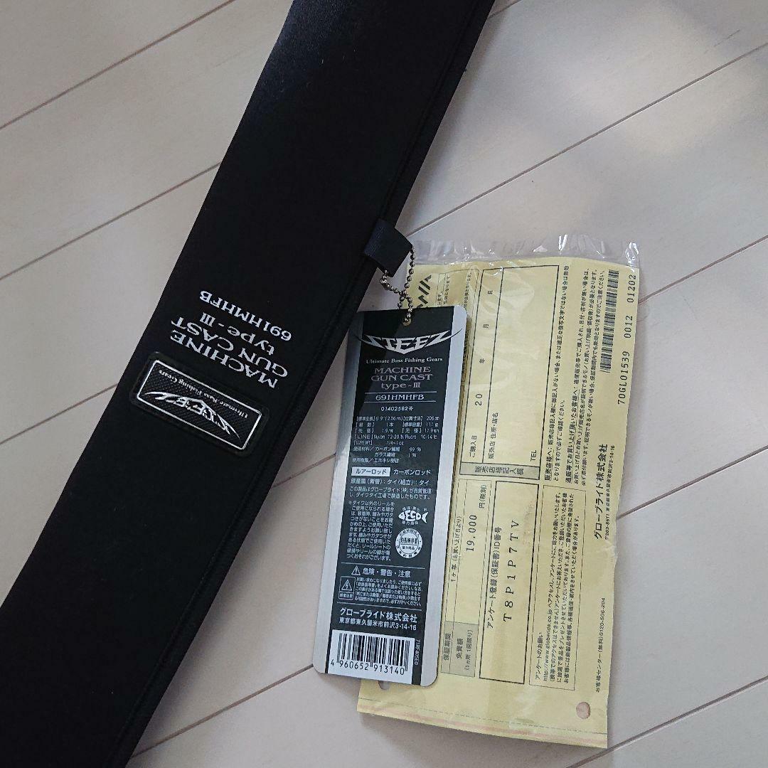 DAIWA STEEZ Machine Gun Cast Type III Fishing Rod / Nearly DAIWA STEEZ Machine Gun Cast Type III Fishing Rod / Nearly
