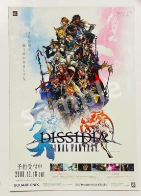 【ポスター】DISSIDIA FINAL FANTASY ポスター6種セット Not for sale Dissidia Final Fantasy announcement poster B2