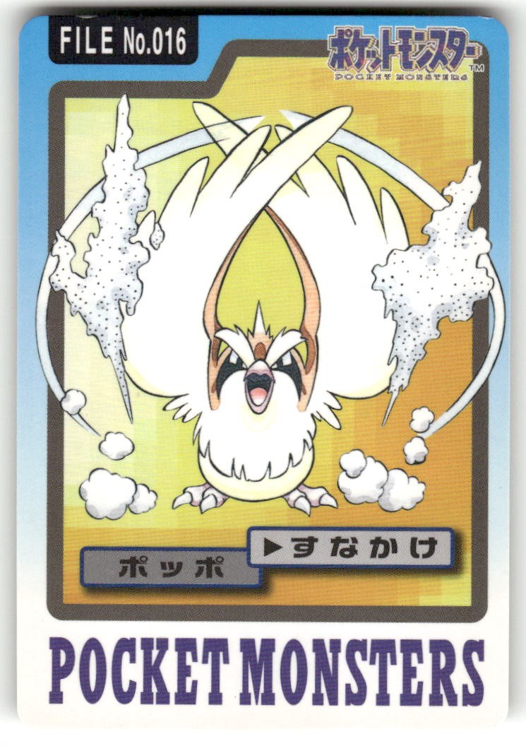 1997 LP Pokemon Pidgey No. 016 Bandai Carddass Series 3-4 Japanese