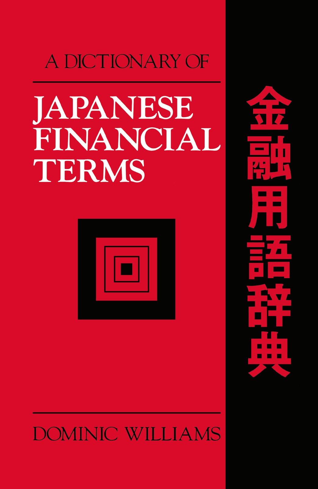 Dictionary of Japanese Financial Terms