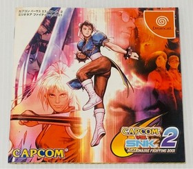 SEGA Dreamcast Capcom vs SNK 2 Millionaire Sega Fighting 2001 Japan Import Used