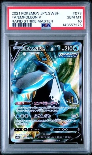 2021 POKEMON JAPANESE RAPID STRIKE MASTER #073 EMPOLEON V PSA 10 GEM MINT