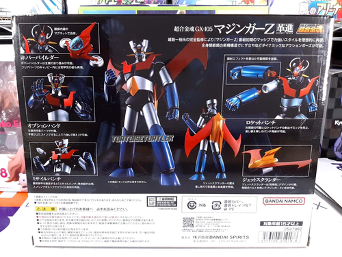 Soul Of Chogokin GX-105 Mazinger Z KAKUSHIN kakumei Bandai 6.5in Action Figure - Picture 5 of 20
