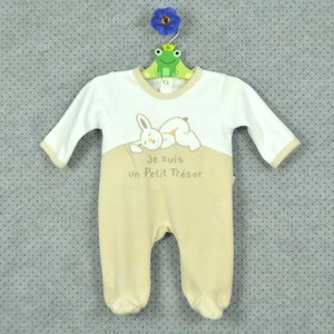 Gemo Pyjama Garcon F8cc96