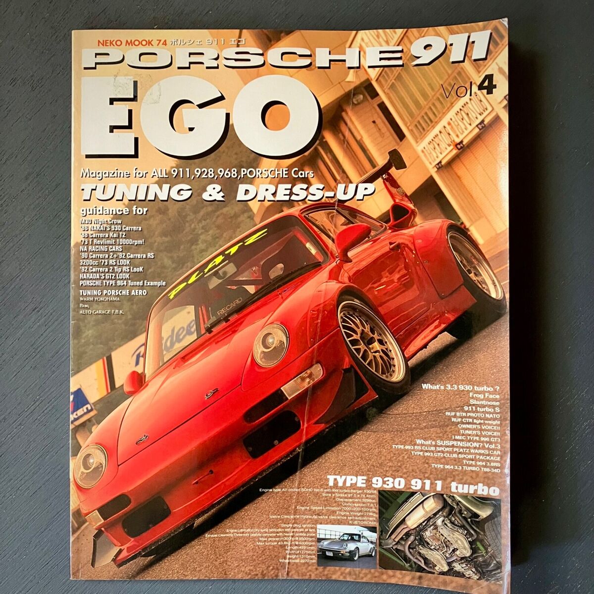 Porsche 911 Ego vol.4 Tuning & Dress- Up Magazine Porsche 911 Ego vol.4 Tuning & Dress- Up Magazine