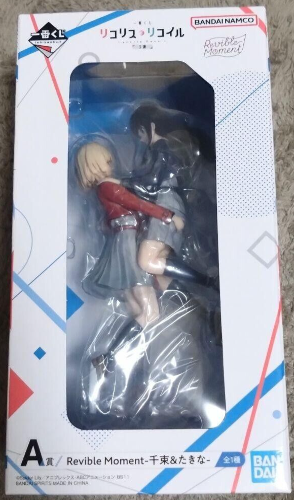 Ichiban Kuji Lycoris Recoil Vol.3 A Prize Revible Moment