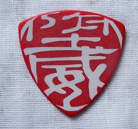 DIR EN GREY Die Guitar pick ESP visual kei Japan the GazettE DIR EN GREY Die Guitar pick ESP visual kei Japan the GazettE