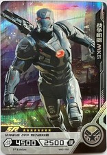 Marvel War Machine SR MW01-56 1st Ed Hero Battle Kayou CCG Combined Shipping