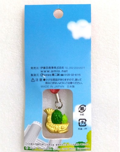Morizo und Kiccoro EXPO 2005 AICHI JAPAN Mini Maskottchen Figur Riemen - Bild 8 von 8