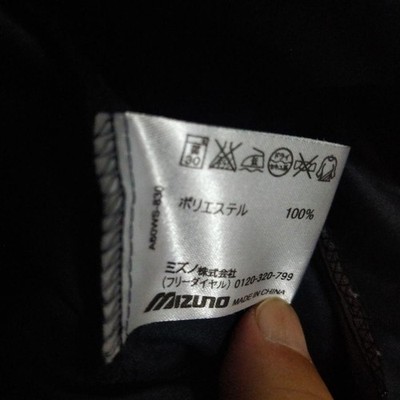 Mizuno Japan Amateur Boxing JABF Official Tracksuit Set Black XO