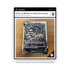 Giratina V 186/196 Lost Origin Pokemon Alternate Art Rare Brazilian Card MP+/LP-