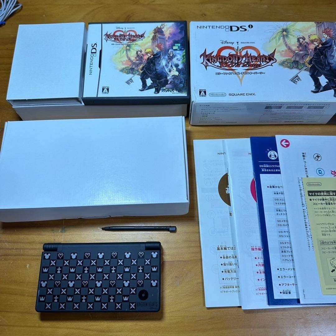 Nintendo DSi Disney Kingdom Hearts 358/2 Days Limited Edition for