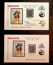 BOLIVIEN SC 565 (ANMERKUNG2) NH 2 BLOCKS VON 1975 - EXPO