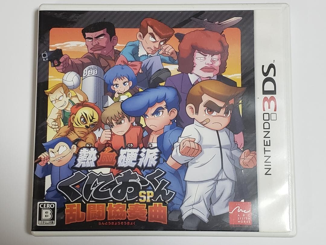 Nekketsu Kouha Kunio Kun SP Brawl Concerto Nintendo 3DS Japanese ver Tested