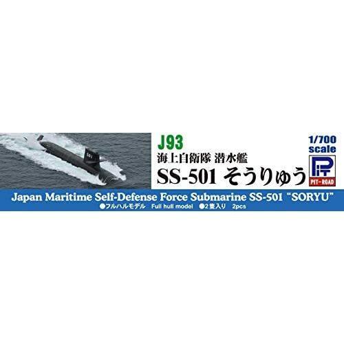Kit PIT-ROAD 1/700 JMSDF Submarino SS-501 SORYU J93 con seguimiento NUEVO - Imagen 5 de 7