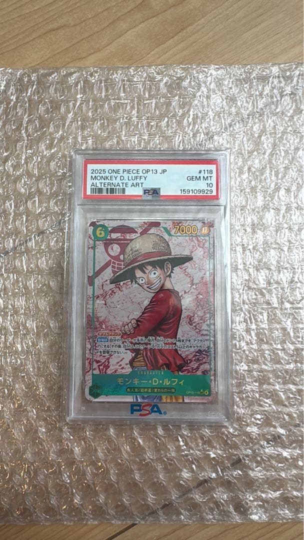Monkey D. Luffy PSA10 OP13 118 SEC from Japan