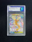2025 Pokemon TCG Japanese Mega Dragonite ex M2a 246/193 SAR PLG 10 Gem Mint JW62
