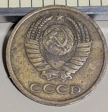 1978 Russia 3 Kopek Circulated KM# 128a